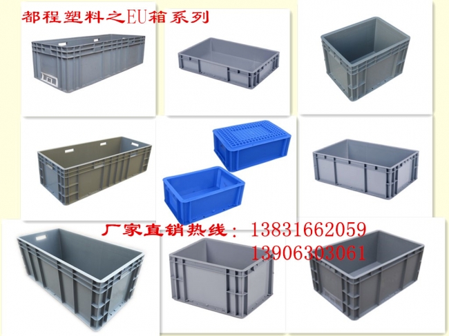 哪些因素造成塑料物流箱發(fā)脆及易碎？