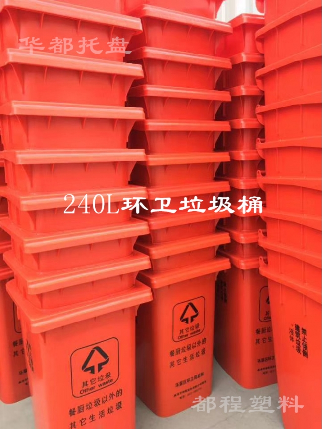 如何辨別塑料垃圾桶的好壞？