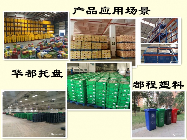 高低溫環(huán)境對(duì)塑料周轉(zhuǎn)箱的影響