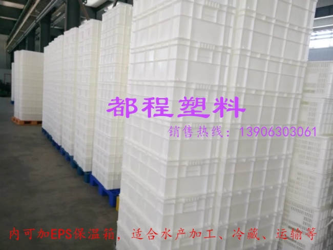 如何正確使用塑料周轉(zhuǎn)箱?