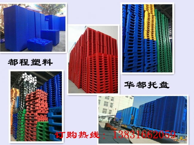 不同顏色的塑料托盤和質(zhì)量有關(guān)系嗎？