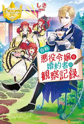 变身男孩