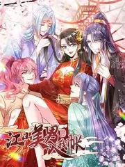 脱口秀综艺今晚开麦全集免费观看